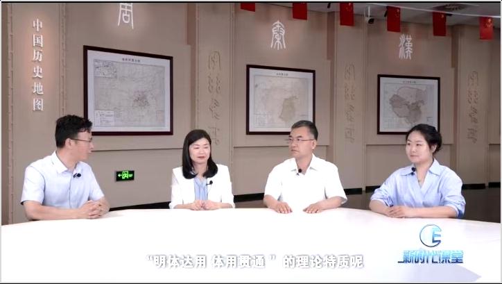 中特中心（宝鸡基地）承担陕西省委宣传部《新时代课堂》电视理论节目制作