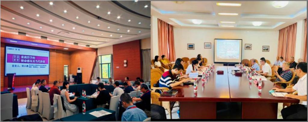 中特中心（宝鸡基地）骨干研究员参加“三秦文化·张载关学传承发展”学术会议